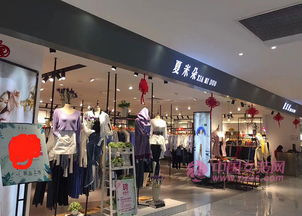 夏米朵服装店经营指南 开服装店必备的管理技巧与鞋帽零售策略