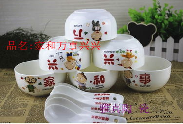 雅真陶瓷 专业批发与零售茶具礼品瓷系列